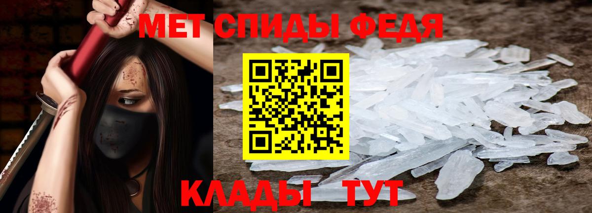 Солнечногорск  АМФЕТАМИН Premium  Вход с VPN 