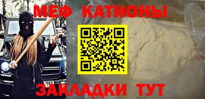 дурь Можайск
