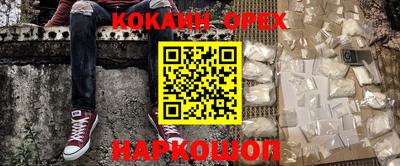 индика Нальчик