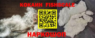 мяу мяу кристалл Наро-Фоминск