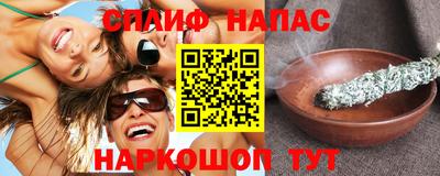 дурь Можайск