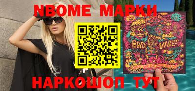 прущая мука Моздок