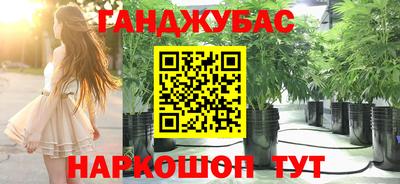 дурь Можайск