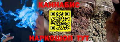 дурь Можайск