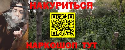 дурь Можайск