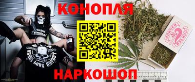 дурь Можайск