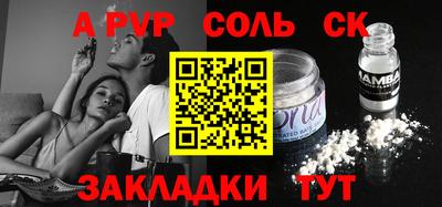 прущая мука Моздок