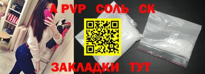 прущая мука Моздок