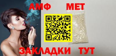 прущая мука Моздок