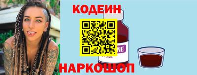 дурь Можайск