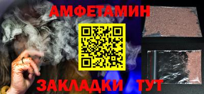 прущая мука Моздок
