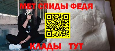 мяу мяу кристалл Наро-Фоминск