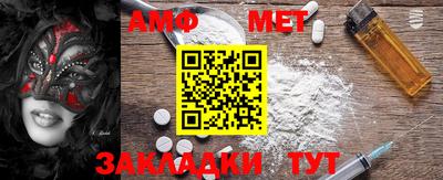 прущая мука Моздок