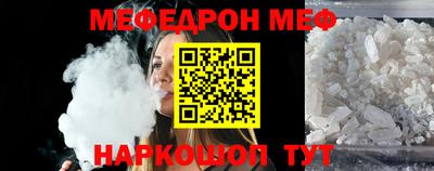 прущая мука Моздок