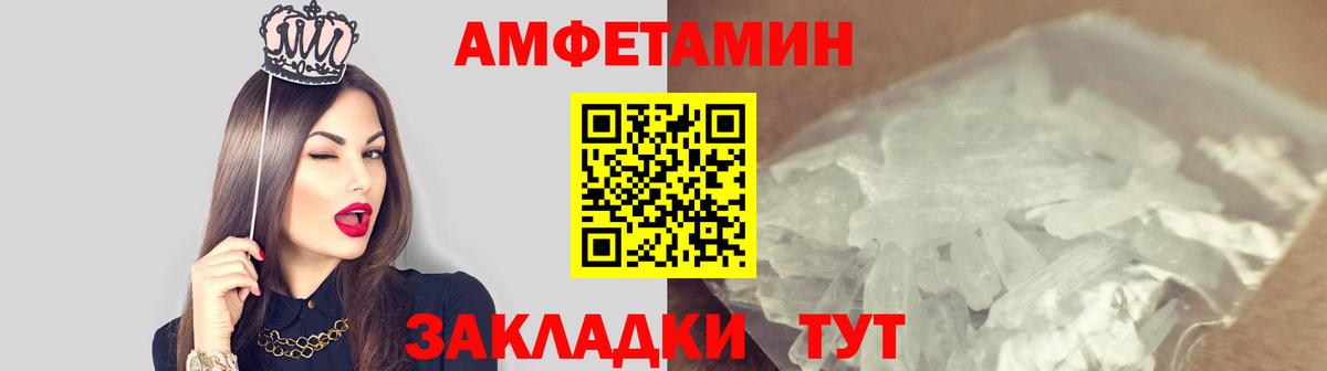 Метамфетамин мет  Вход с VPN  Солнечногорск  Метамфетамин мет 