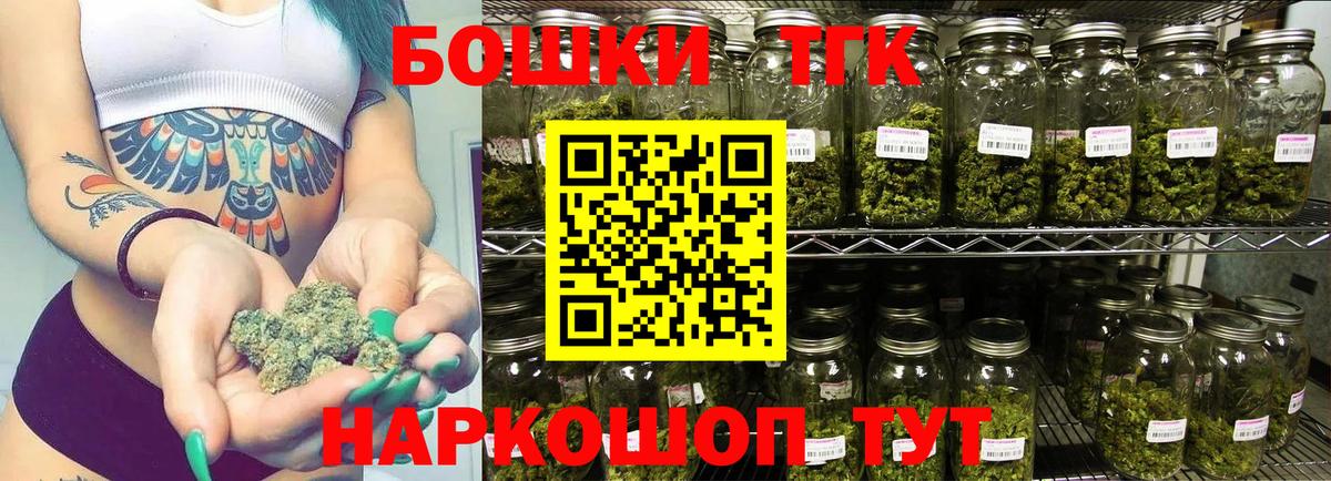 Бошки марихуана индика  Конопля LSD WEED  Шишки марихуана конопля  Каннабис VHQ  Вход с VPN  Солнечногорск 